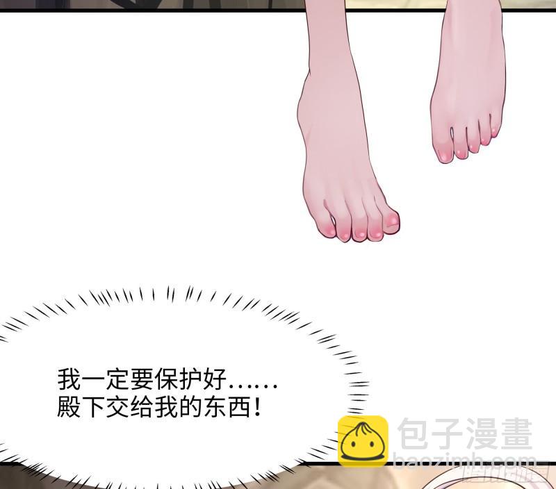 第42话 酆缨的下落(1/2)-第45话
