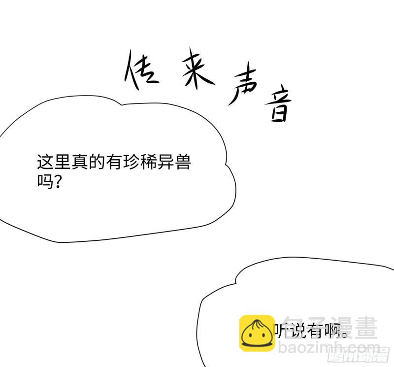 第42话 酆缨的下落(1/2)-第45话