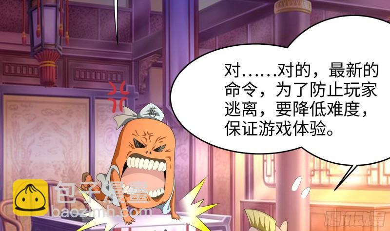 第42话 酆缨的下落(1/2)-第45话