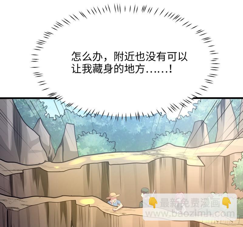 第42话 酆缨的下落(1/2)-第45话
