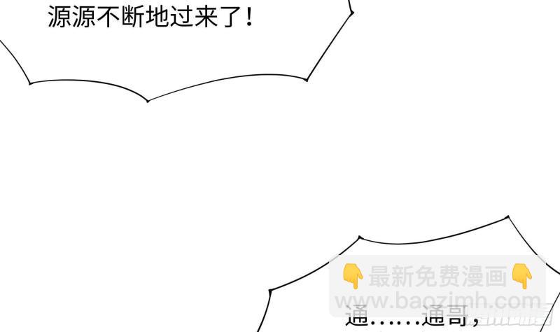 第42话 酆缨的下落(1/2)-第45话