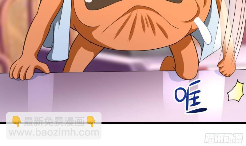 第42话 酆缨的下落(1/2)-第45话