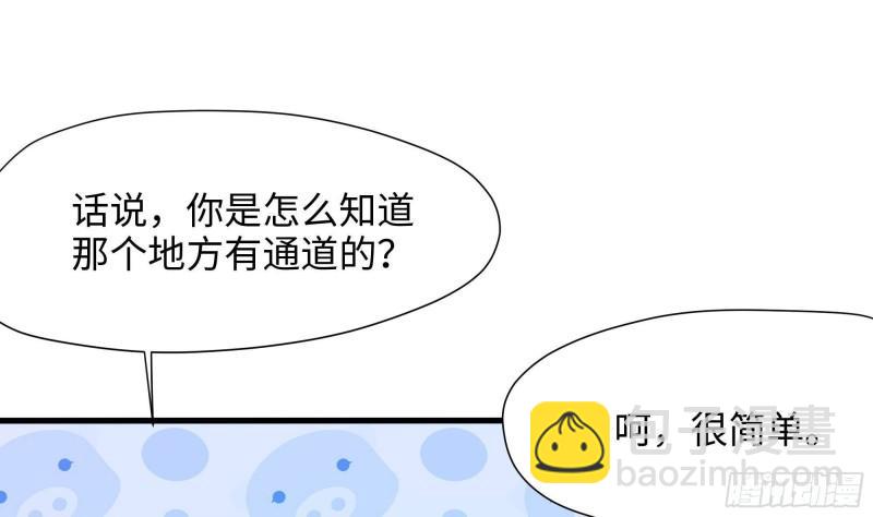 第44话 新的麻烦(1/3)-第47话