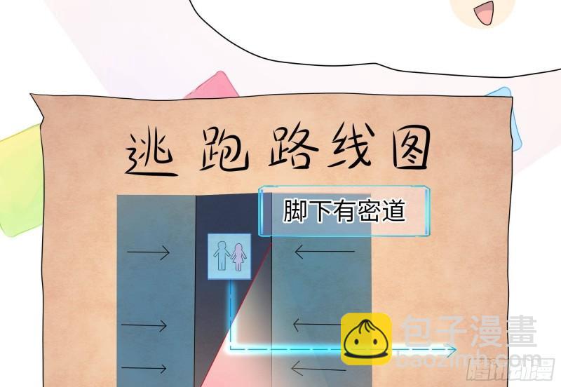 第44话 新的麻烦(1/3)-第47话