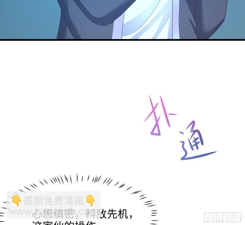 第44话 新的麻烦(1/3)-第47话