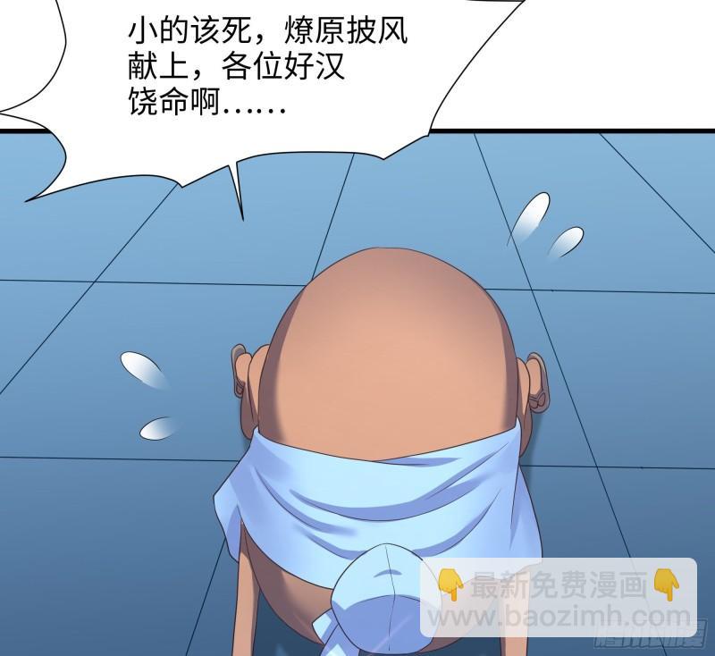 第44话 新的麻烦(1/3)-第47话