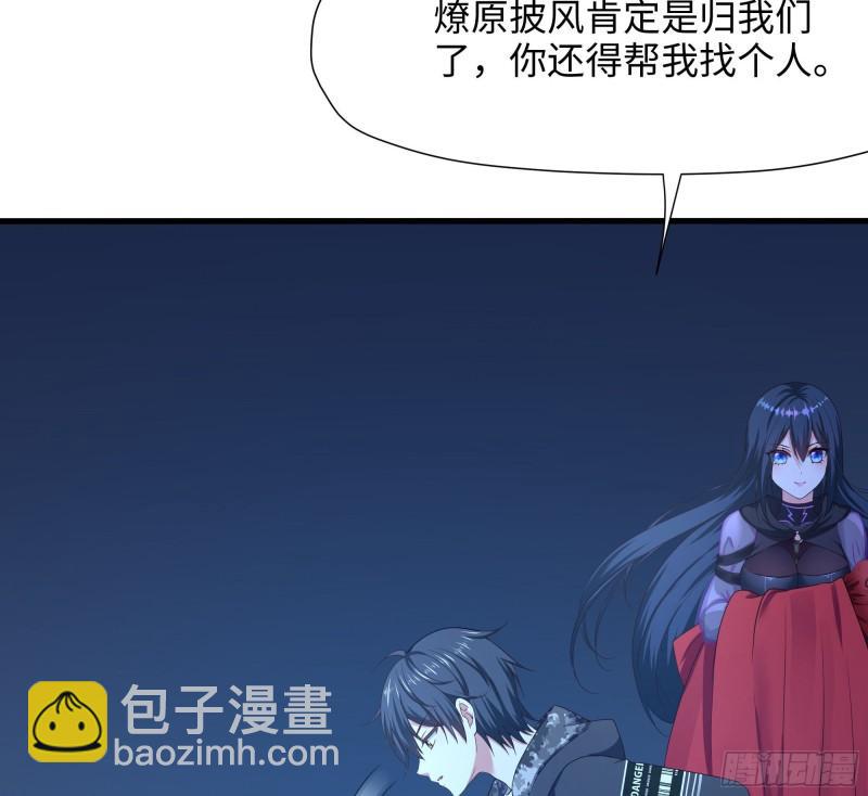 第44话 新的麻烦(1/3)-第47话
