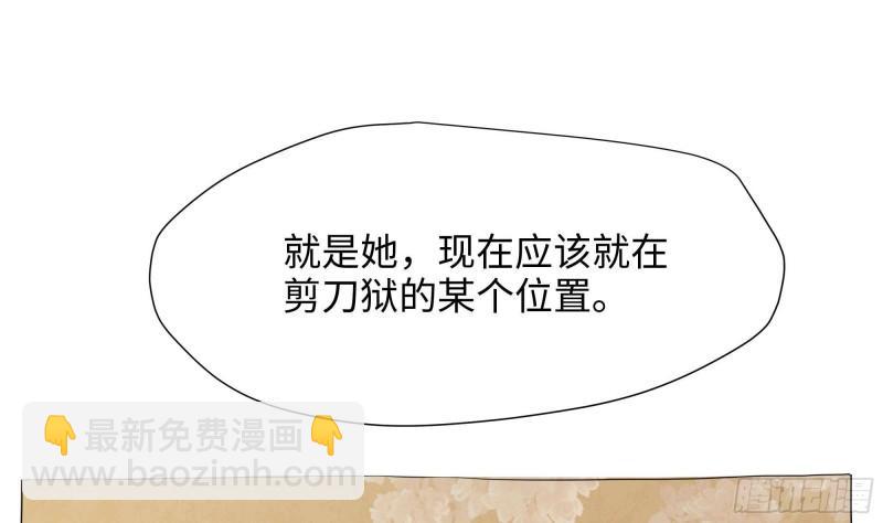 第44话 新的麻烦(1/3)-第47话