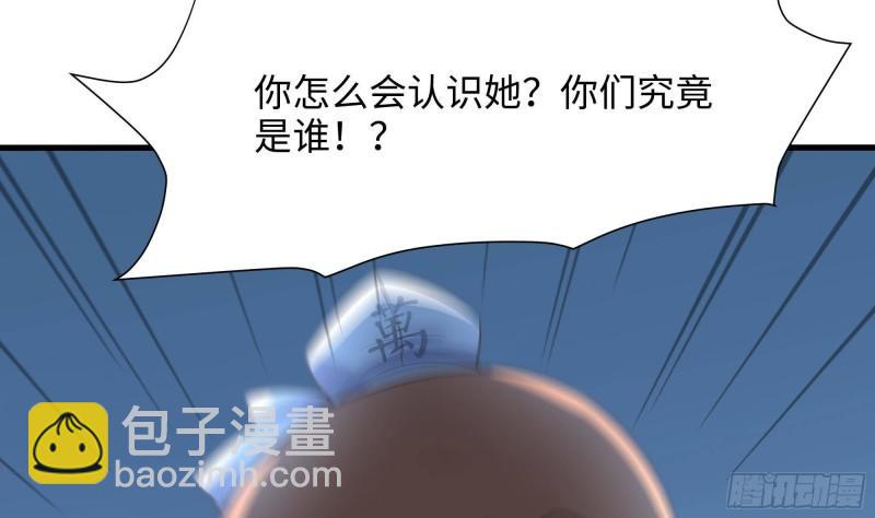第44话 新的麻烦(1/3)-第47话