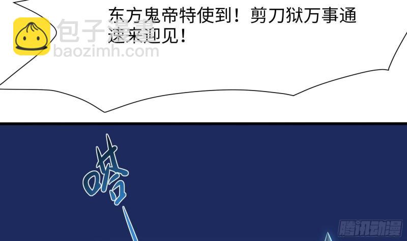 第44话 新的麻烦(1/3)-第47话