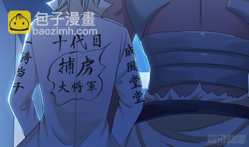 第44话 新的麻烦(1/3)-第47话