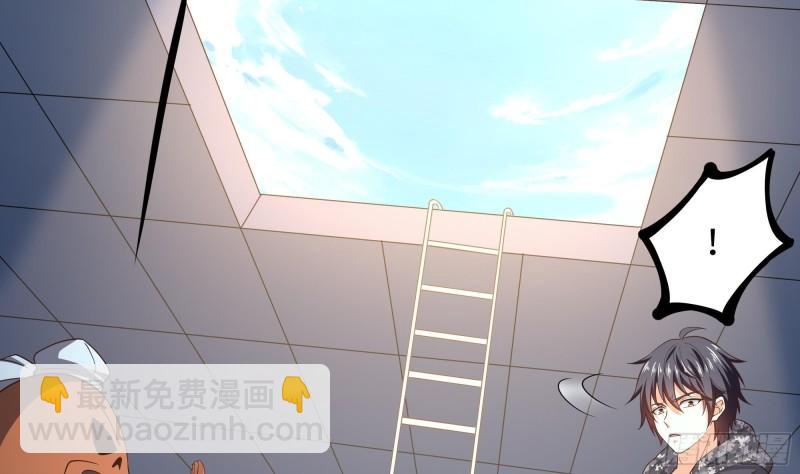 第44话 新的麻烦(1/3)-第47话