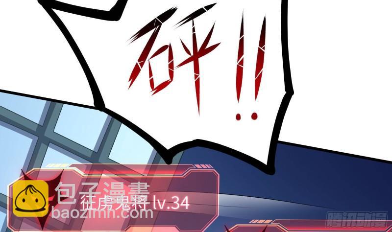第44话 新的麻烦(1/3)-第47话