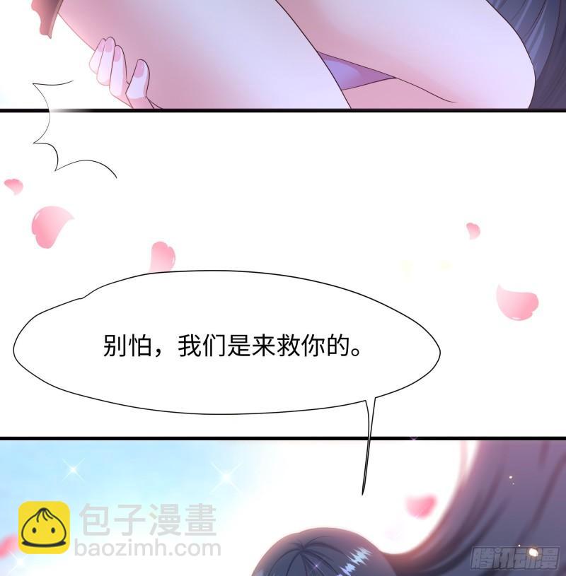 第46话 与鬼交易(1/2)-第49话