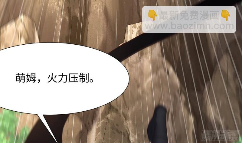 第46话 与鬼交易(1/2)-第49话