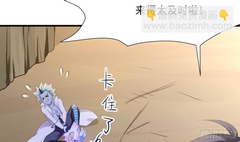 第46话 与鬼交易(1/2)-第49话
