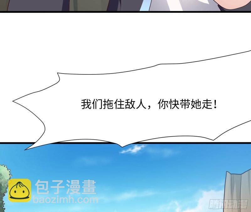 第46话 与鬼交易(1/2)-第49话