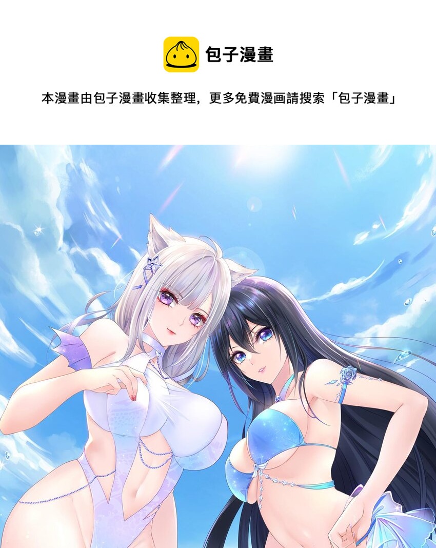 第5话 人品爆发(1/3)-第33话