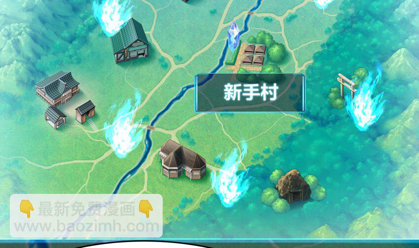 第5话 人品爆发(1/3)-第33话