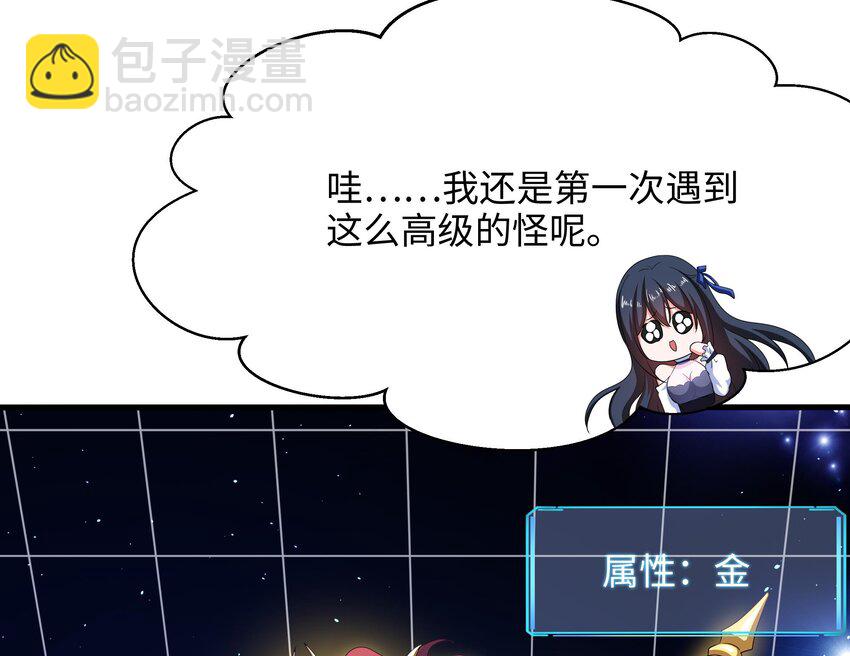 第5话 人品爆发(1/3)-第33话