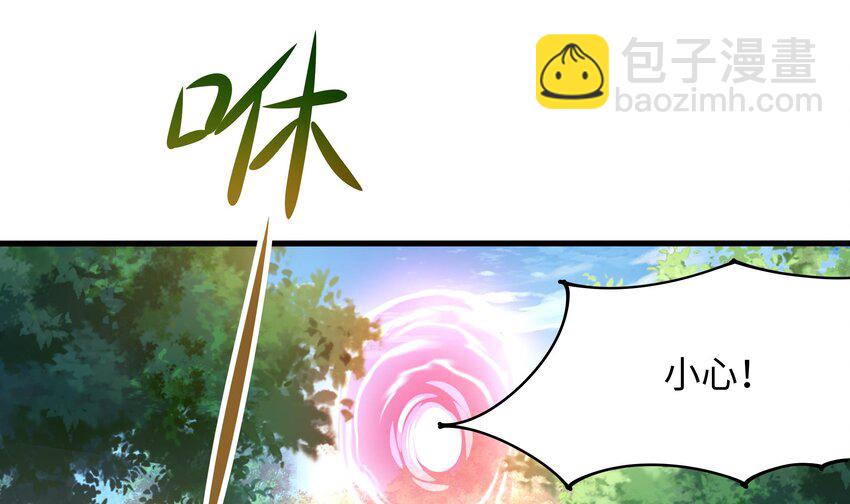 第5话 人品爆发(1/3)-第33话