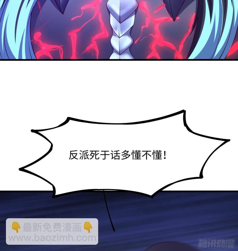 第48话 阴阳镯(1/3)-第51话