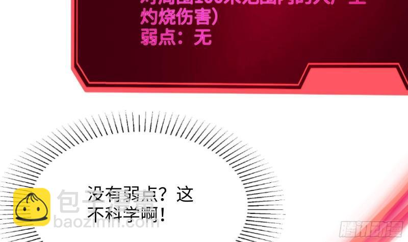 第48话 阴阳镯(1/3)-第51话