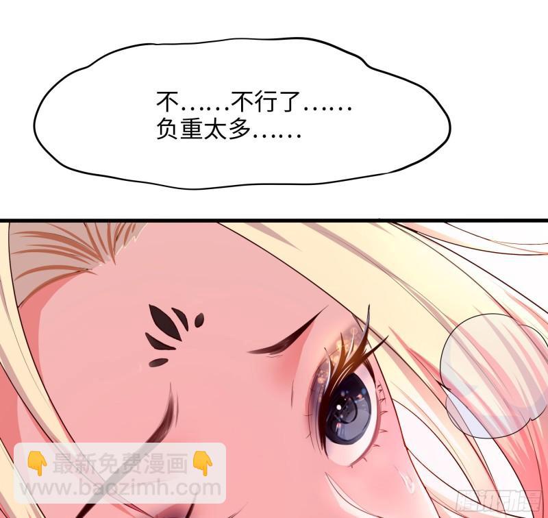 第52话 逆向思维(1/3)-第55话