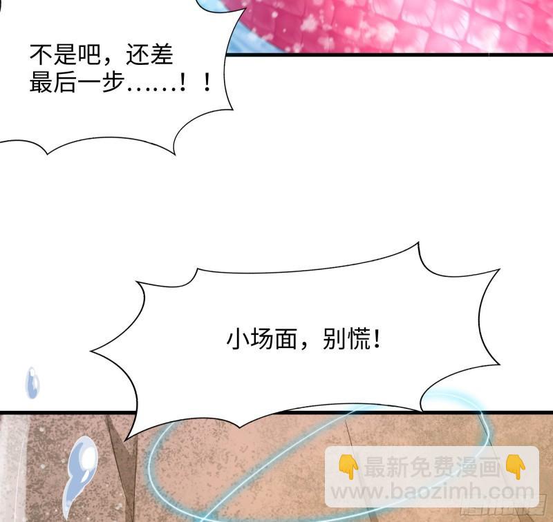 第52话 逆向思维(1/3)-第55话