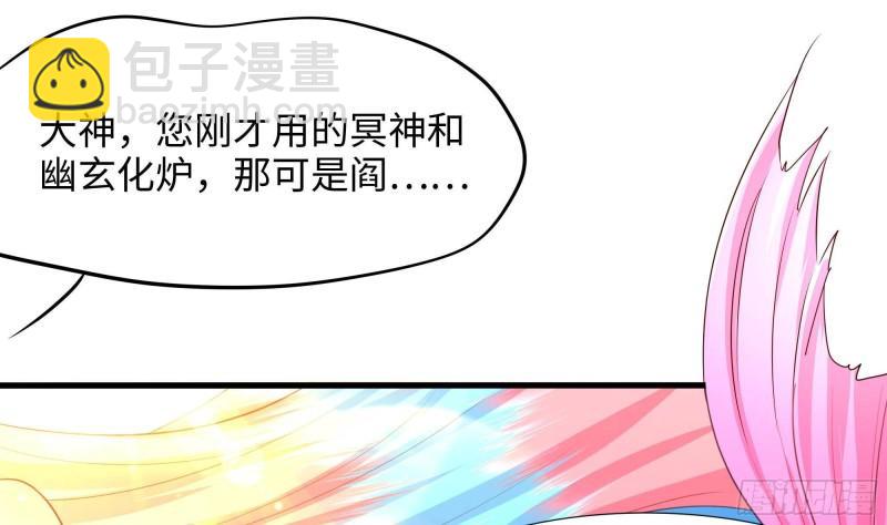 第52话 逆向思维(1/3)-第55话