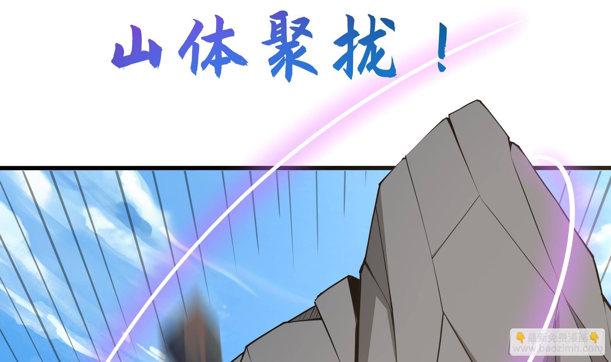 第54话 刑天的弱点(1/3)-第57话