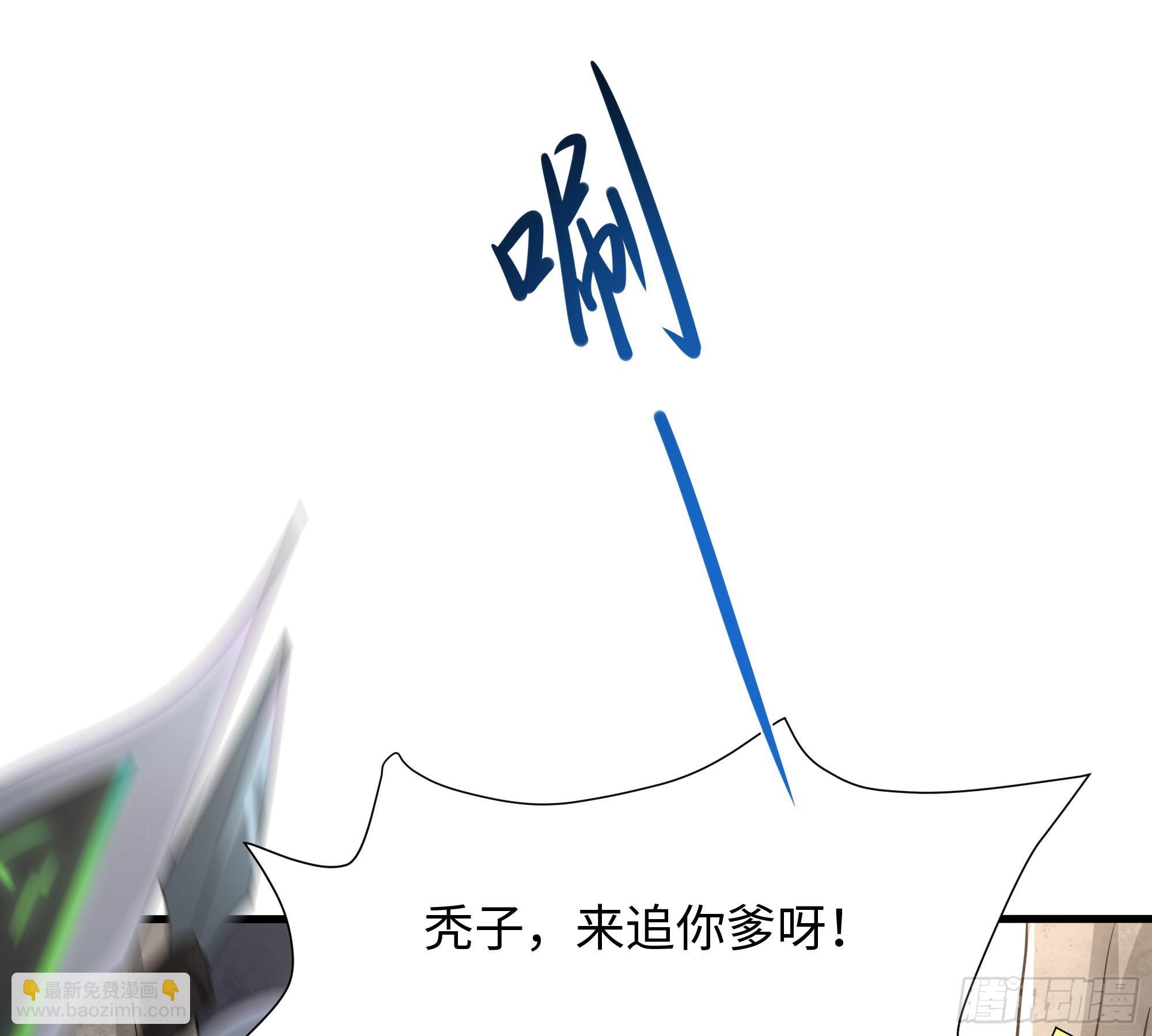第54话 刑天的弱点(1/3)-第57话