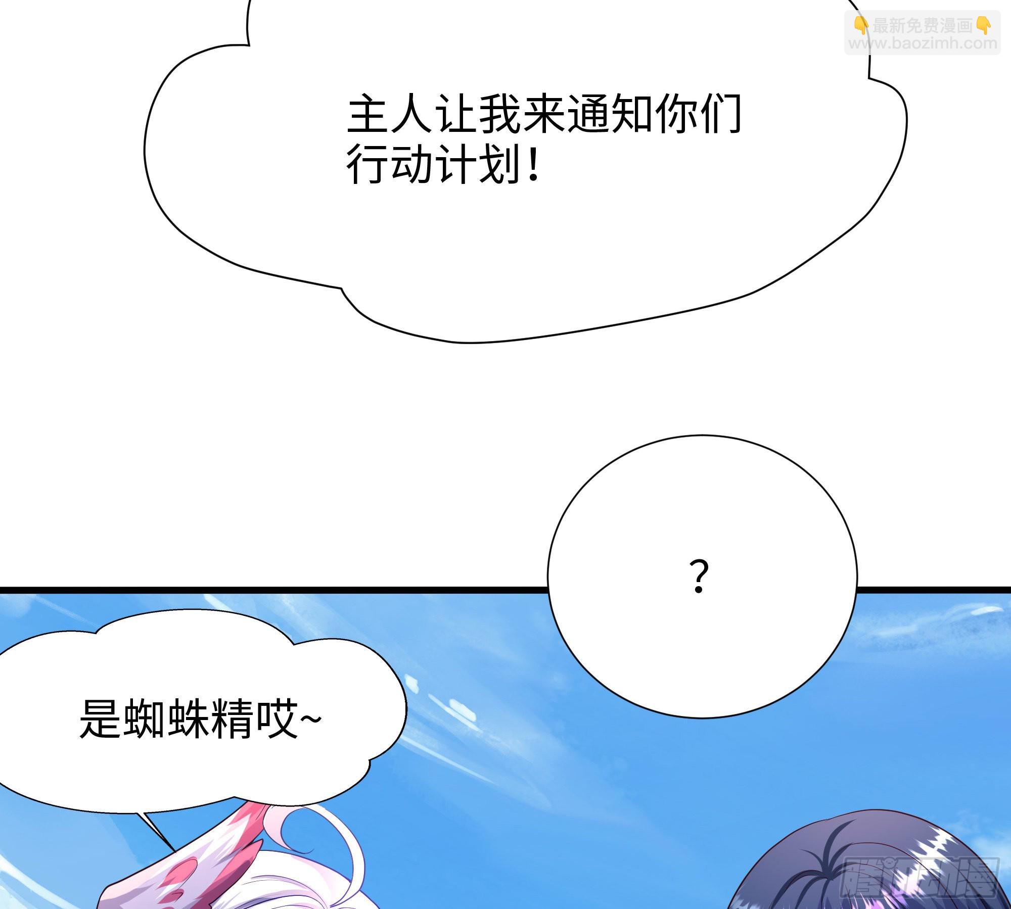 第54话 刑天的弱点(1/3)-第57话