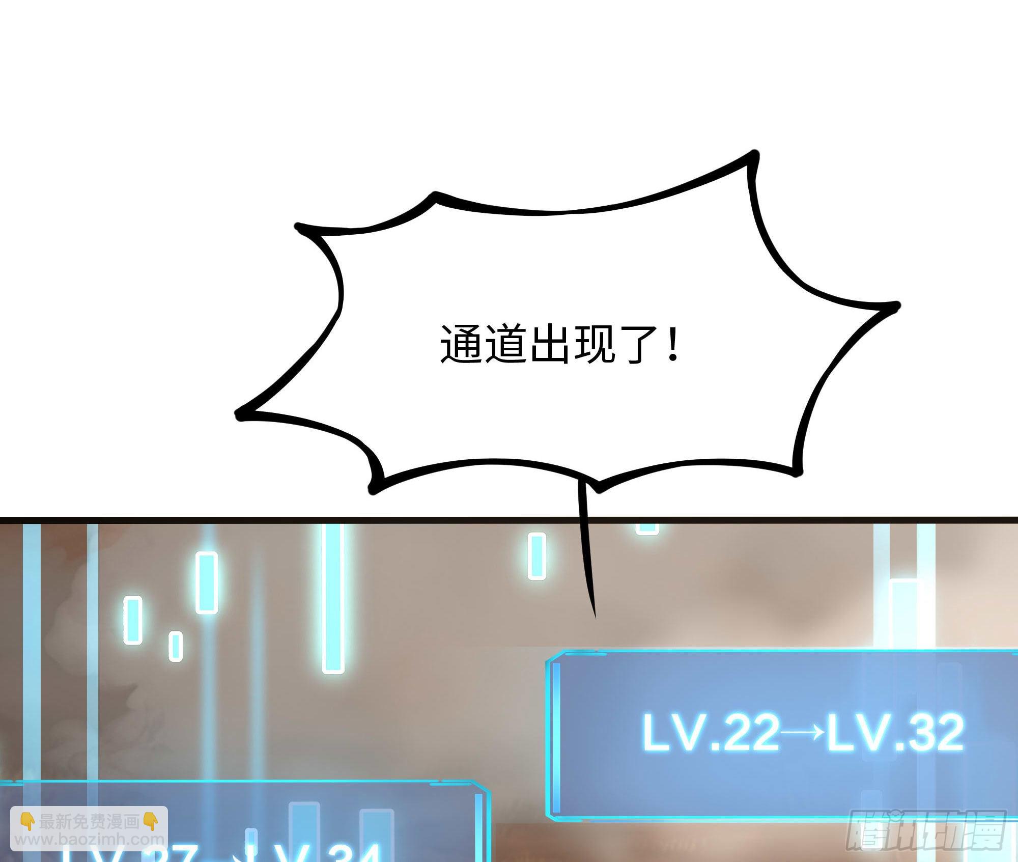 第56话 龙牙副会长吕子峰(1/3)-第59话