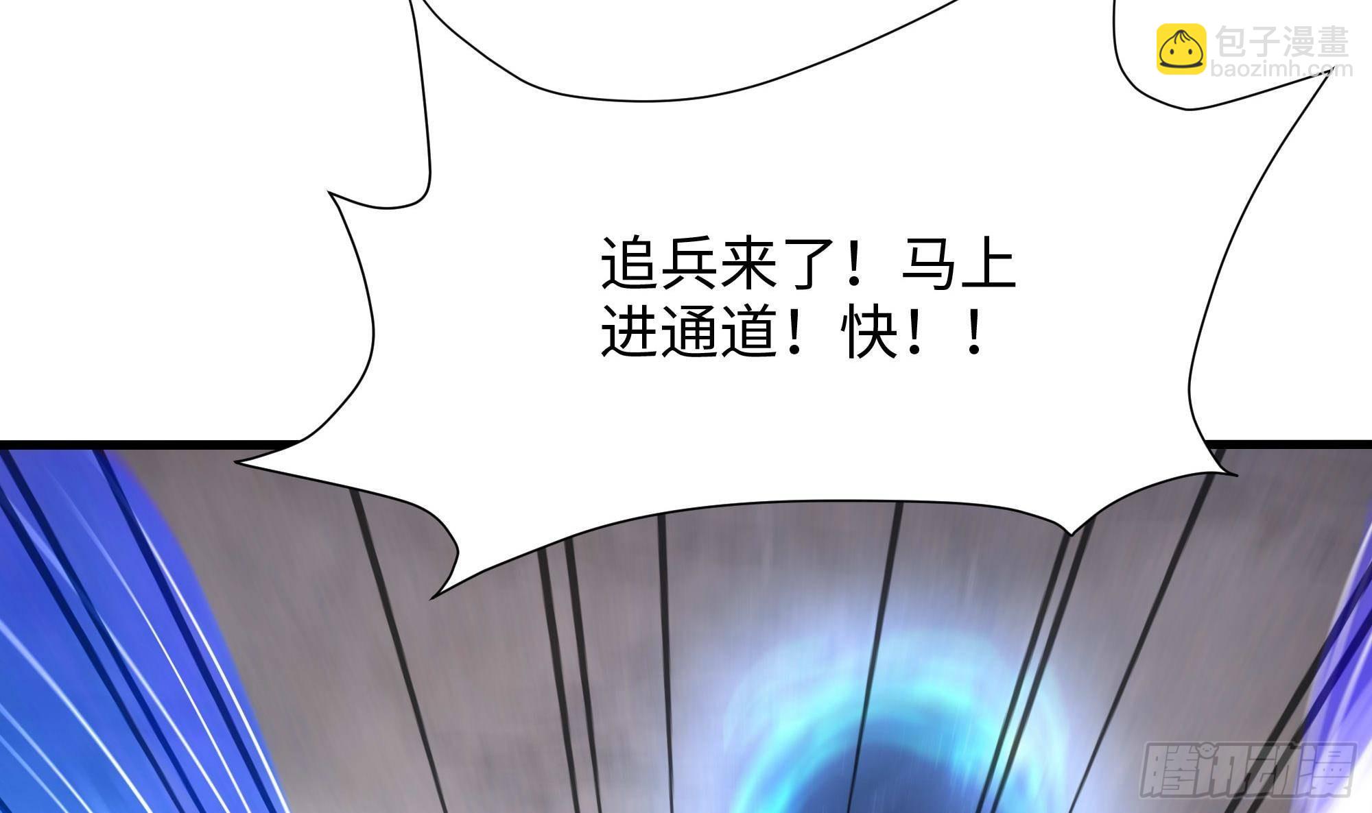 第56话 龙牙副会长吕子峰(1/3)-第59话