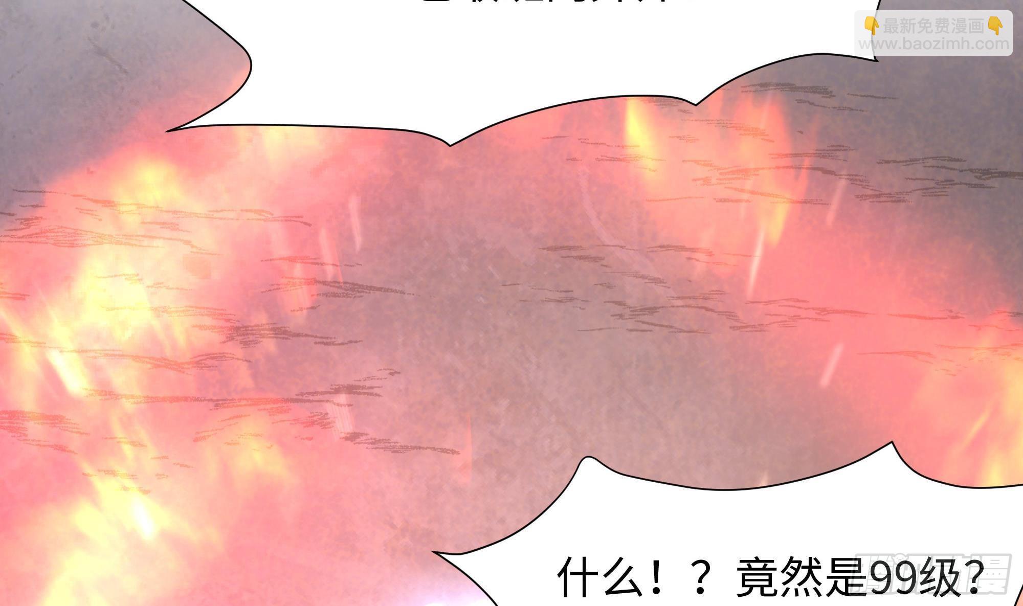 第56话 龙牙副会长吕子峰(1/3)-第59话