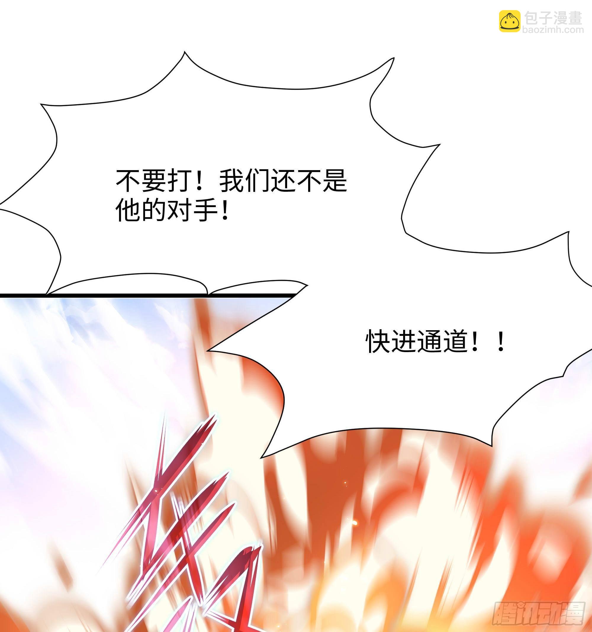 第56话 龙牙副会长吕子峰(1/3)-第59话