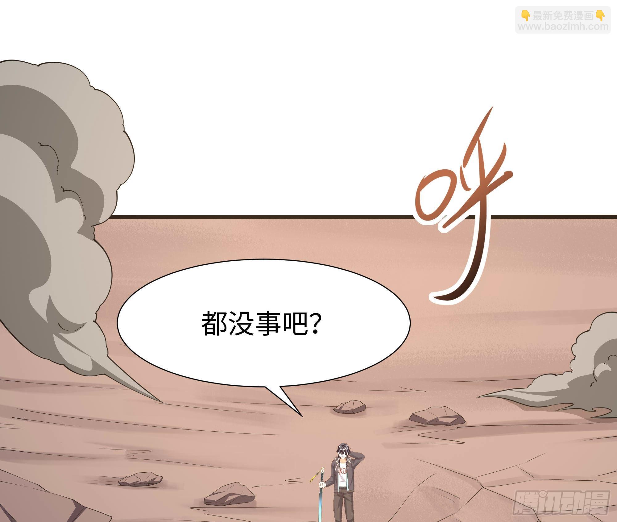 第56话 龙牙副会长吕子峰(1/3)-第59话
