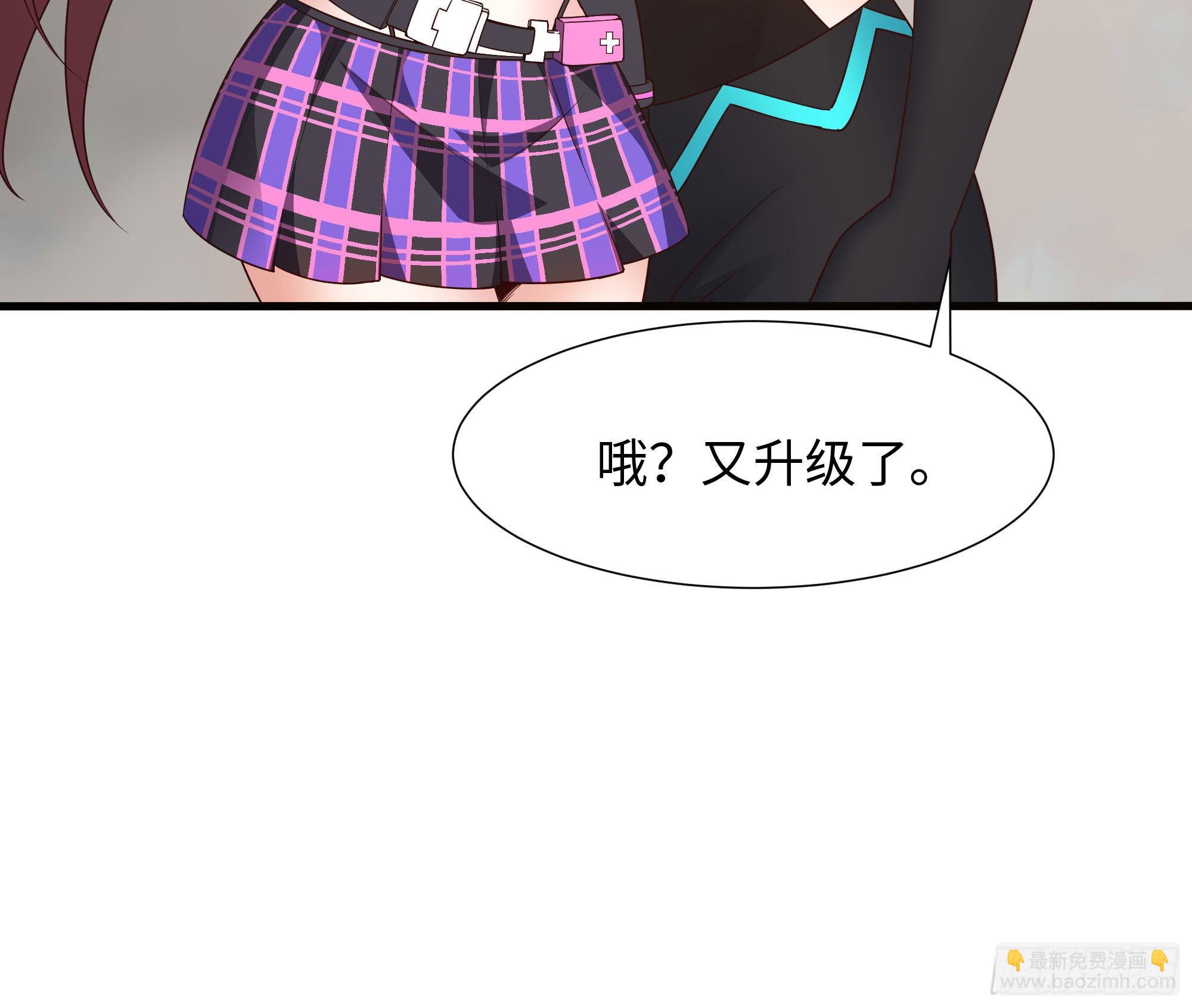 第56话 龙牙副会长吕子峰(1/3)-第59话