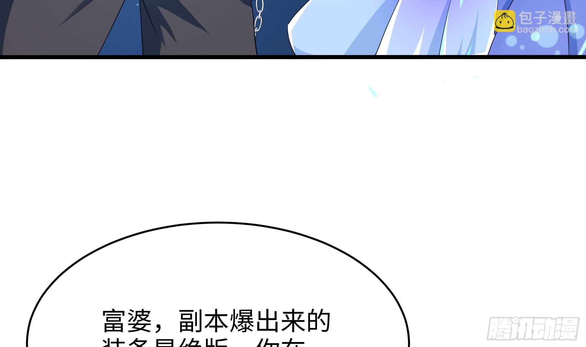 第6话 小拳拳扎心了(1/3)-第7话