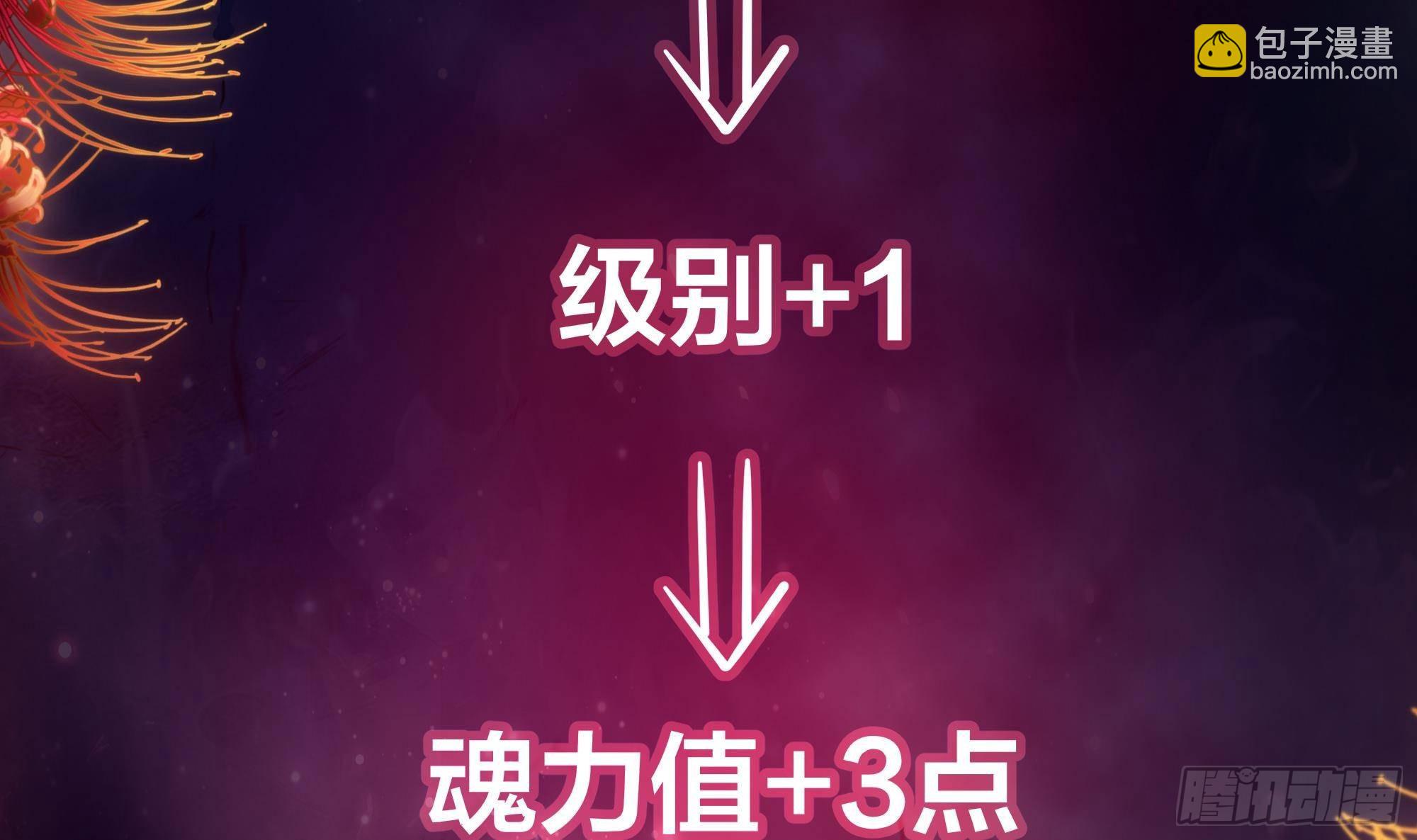 第6话 小拳拳扎心了(1/3)-第7话