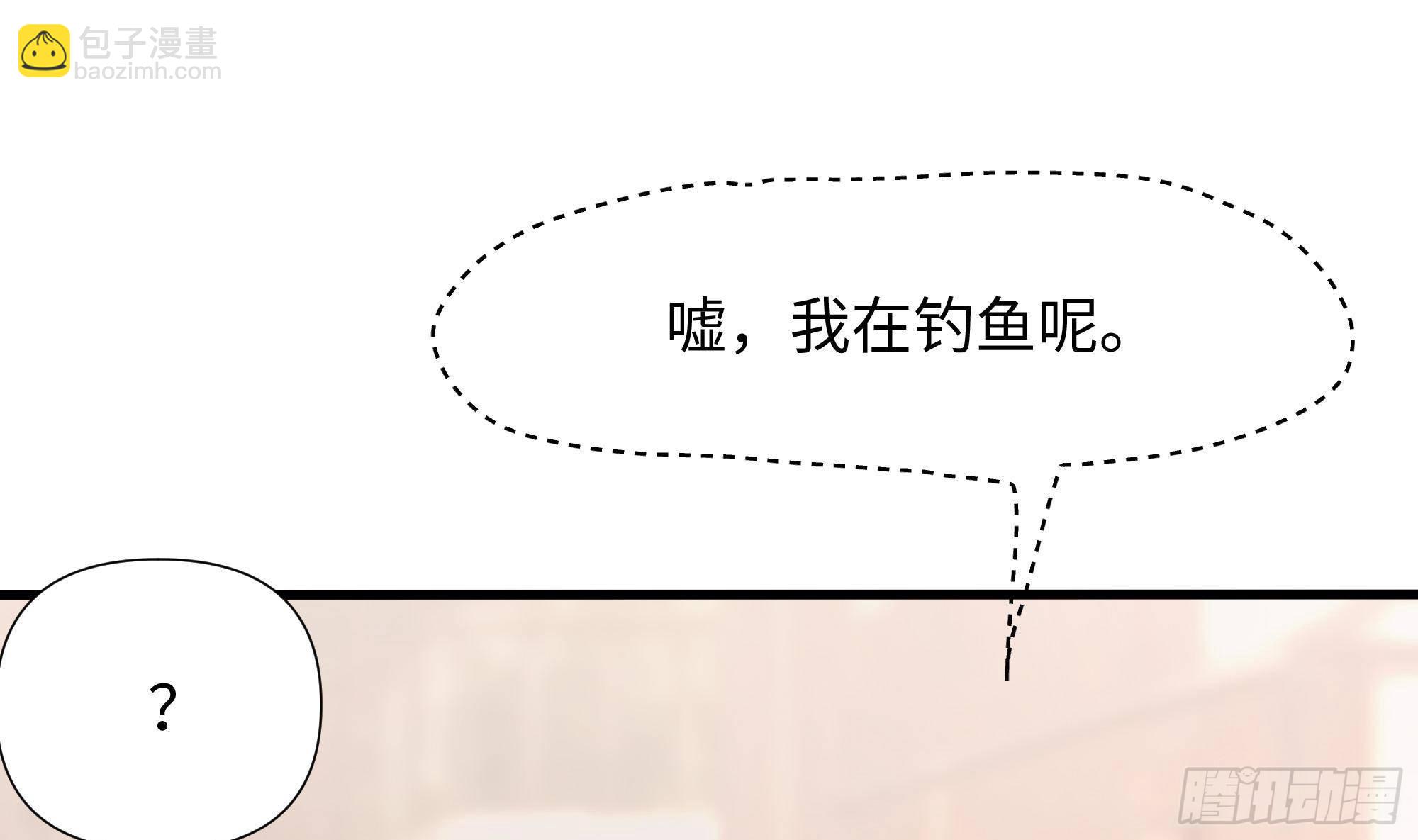 第58话 三对三(1/3)-第61话