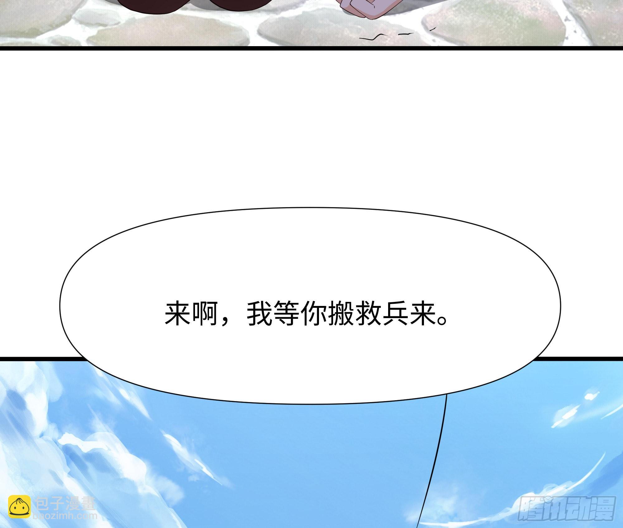 第58话 三对三(1/3)-第61话