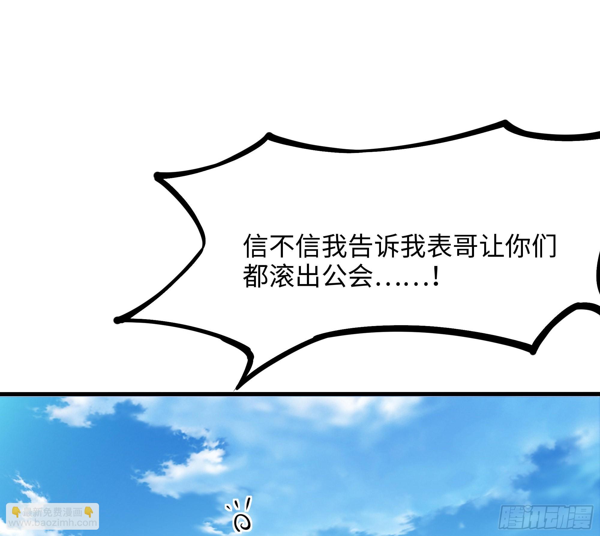 第58话 三对三(1/3)-第61话
