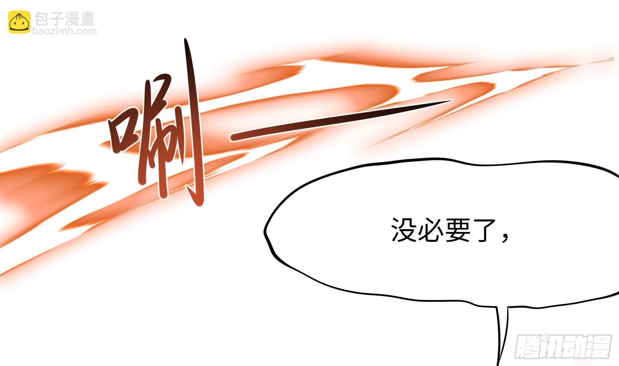 第60话 让你多抱一会儿(1/3)-第63话