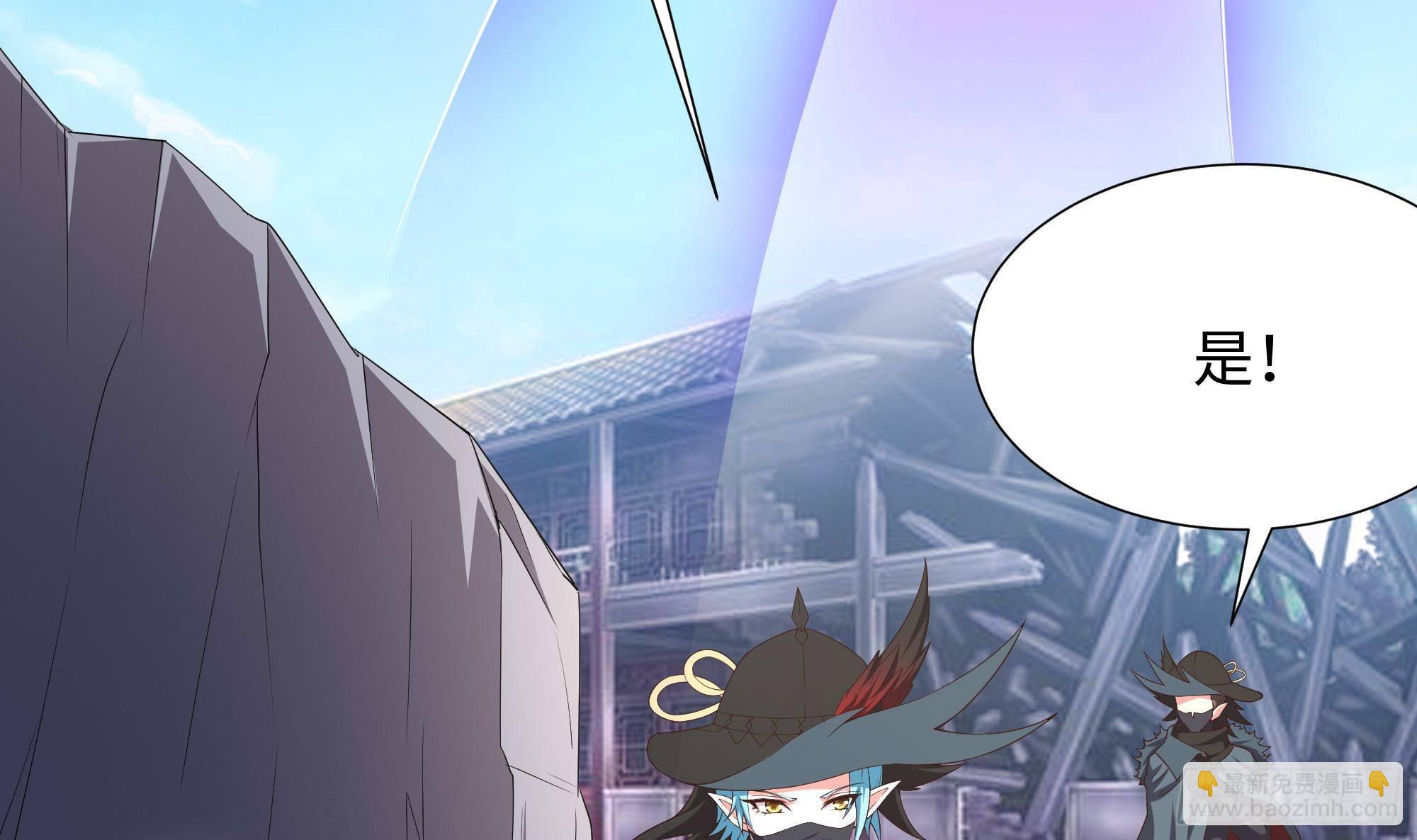 第62话 超珍稀植物(1/3)-第65话