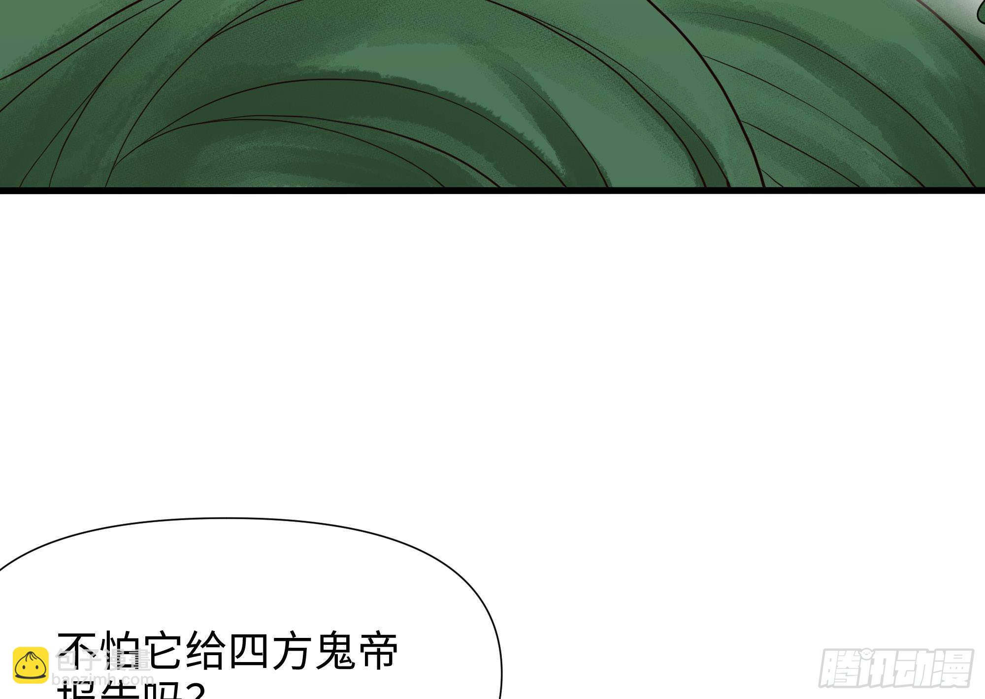 第64话 我来凑个热闹(1/4)-第67话