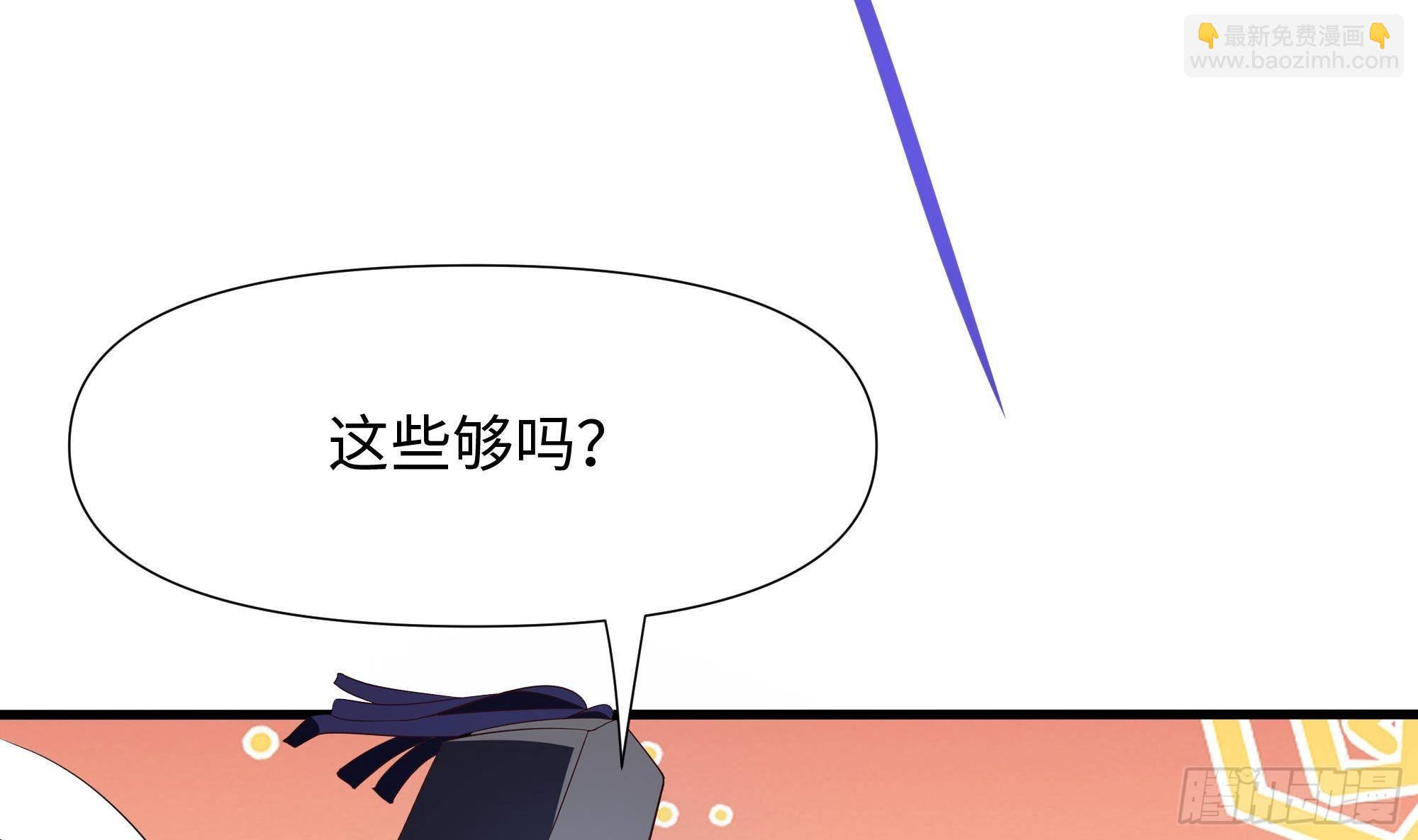 第64话 我来凑个热闹(1/4)-第67话
