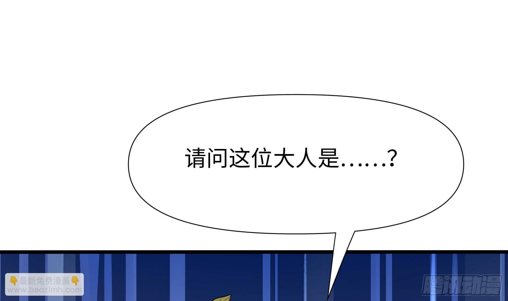 第64话 我来凑个热闹(1/4)-第67话