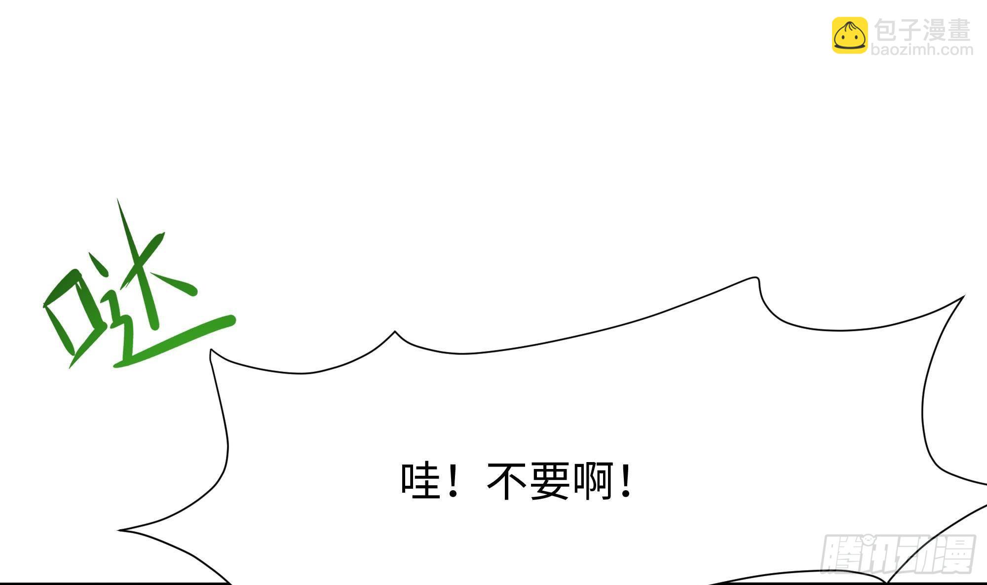 第64话 我来凑个热闹(1/4)-第67话